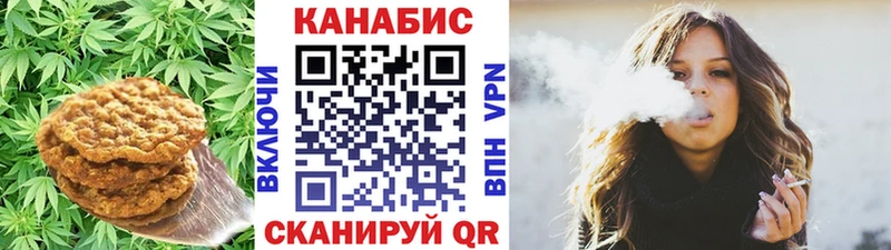 Cannafood марихуана  закладка  Лангепас 