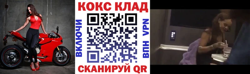 нарко площадка официальный сайт  Лангепас  КОКАИН Columbia 