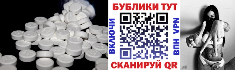 Ecstasy 300 mg  Лангепас 