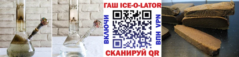 гидра сайт Лангепас ГАШИШ Premium дарнет шоп