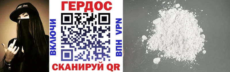 цена   Лангепас  Героин VHQ 