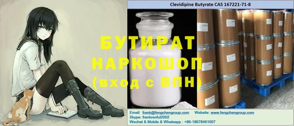 синтетический гашиш Балабаново
