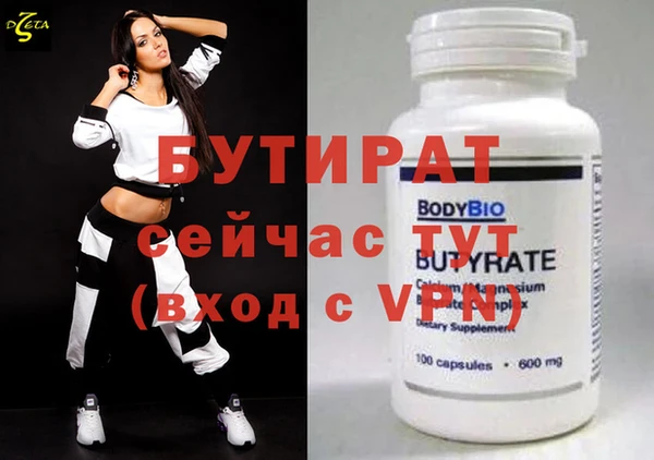 герыч Балахна