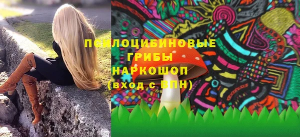 герыч Балахна