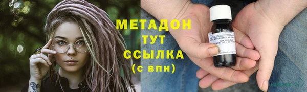 герыч Балахна