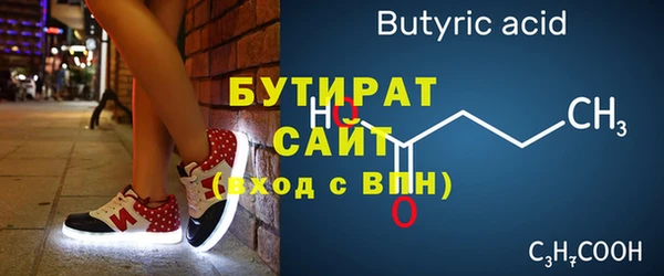 герыч Балахна