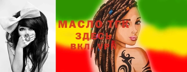 синтетический гашиш Балабаново