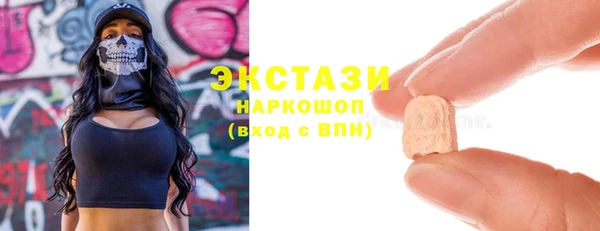 синтетический гашиш Балабаново