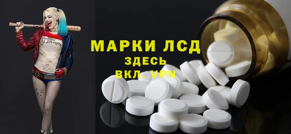 синтетический гашиш Балабаново