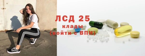 герыч Балахна