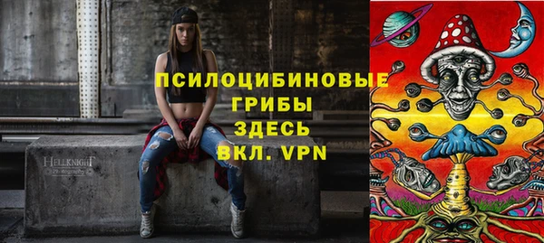 герыч Балахна