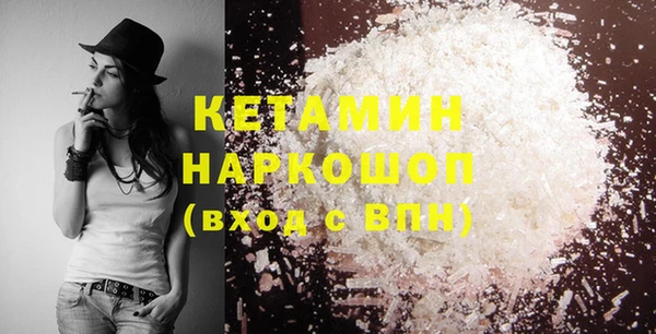 синтетический гашиш Балабаново