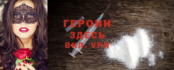 синтетический гашиш Балабаново