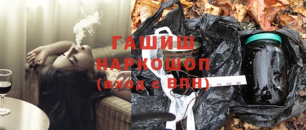 синтетический гашиш Балабаново