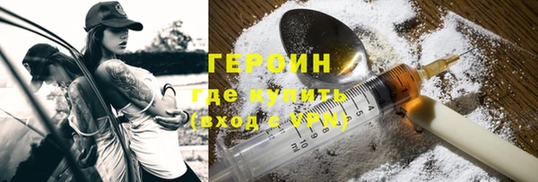 синтетический гашиш Балабаново