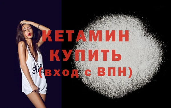 синтетический гашиш Балабаново