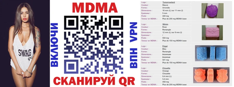 дарнет шоп  Лангепас  MDMA молли 