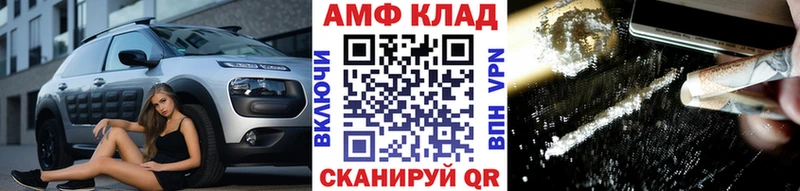 hydra ссылка продажа наркотиков Лангепас МЕТАМФЕТАМИН мет