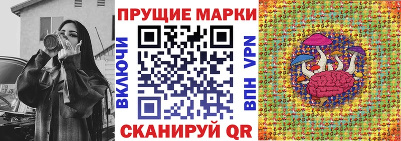 что такое наркотик  Лангепас  Марки 25I-NBOMe 1,8мг 