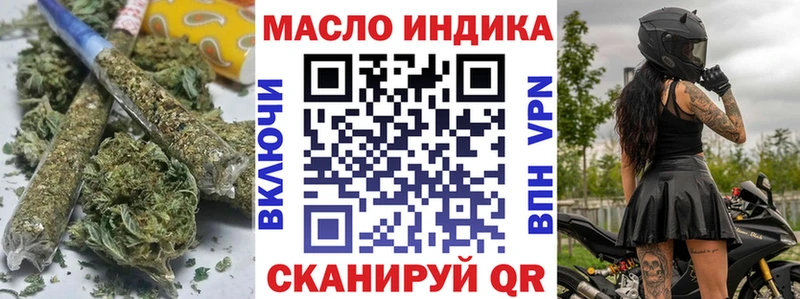 ТГК вейп с тгк  где продают   Лангепас 