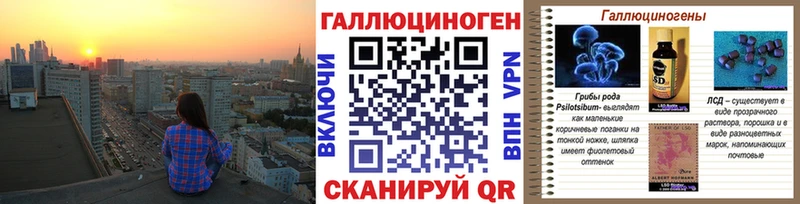 Галлюциногенные грибы прущие грибы  Лангепас 
